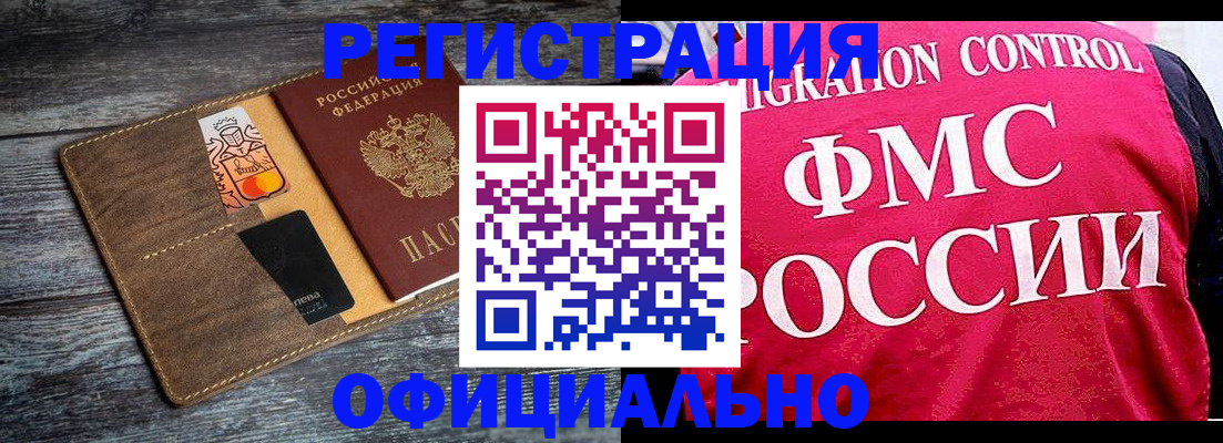 регистрация для дет. сада в Коврове