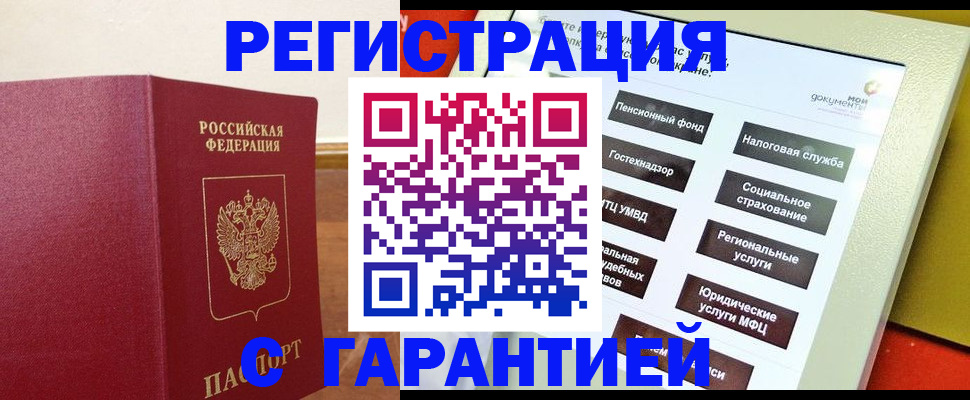 найти адрес прописки в Коврове