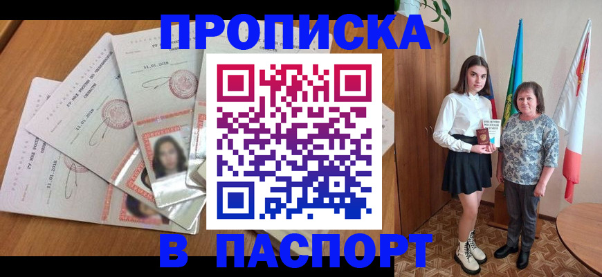 регистрация для дет. сада в Коврове